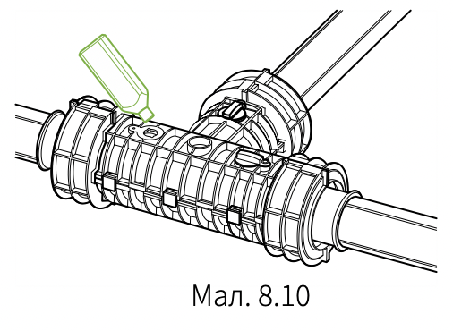 Pipe8.10